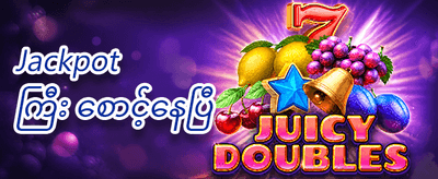 စလော့ဂိမ်း အခမဲ့လှည့်ခြင်း promotion