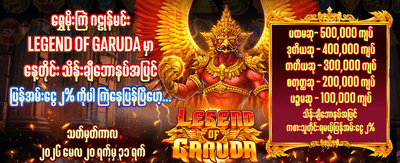 pya777 app ဖြင့် အလွယ်တကူကစားပါ