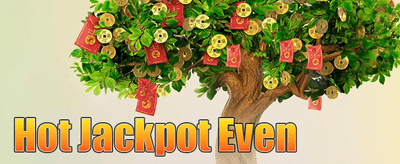 အထူး ဂျက်ပေါ့ အစီအစဉ် promotion